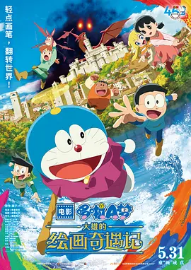 隔壁的处女